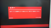 Pcですサーバーがオフラインと書いていてフォートナイトができません 解決方 Yahoo 知恵袋