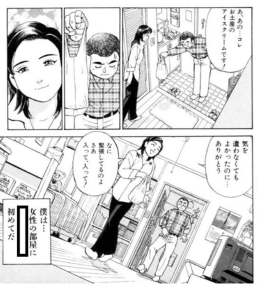 この漫画のタイトル何ですか 蒼太の包丁です Yahoo 知恵袋