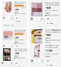 抑揚の付け方今 女声を練習しているのですが 女の人のように喋るに Yahoo 知恵袋