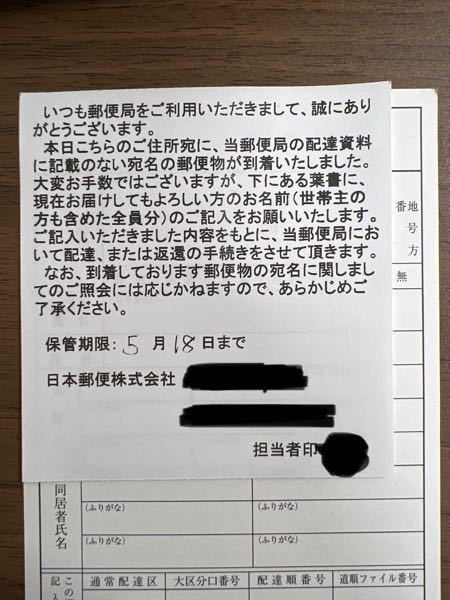 友人が神戸刑務所に入る事になったのですが 友人の場合 手紙や面会は出来ない Yahoo 知恵袋