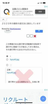 原付の学科試験ってどれぐらい難しいのですか 今原付の学科 Yahoo 知恵袋