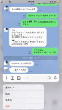 好きな人に告白してこう言われました 皆さんならどうします Yahoo 知恵袋