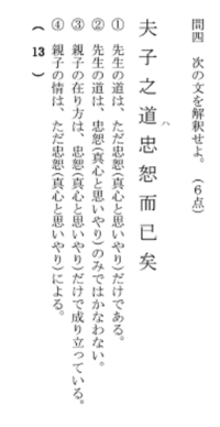 大学の課題で読書感想文を書かないといけないのですが どうせなら面 Yahoo 知恵袋