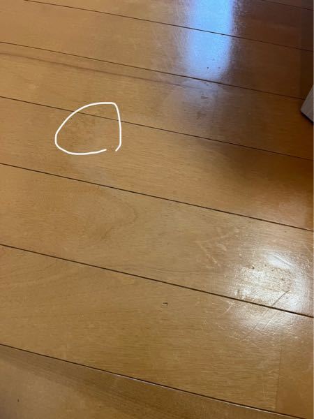 新居に越してきて数日たちこの前フローリングの掃除をしていました。 少し汚れていたので激落くんで擦ったらこのように境目？が出来ました。 これって色が薄い部分が本来の床でしょうか？ これが本来となると全体的に床を擦って掃除した方がいいでしょうか？