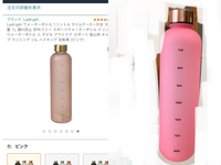 未使用です。カラー間違えて購入しました。 Amazonの交換について。 - 色を選択し間違えたため、未開封の