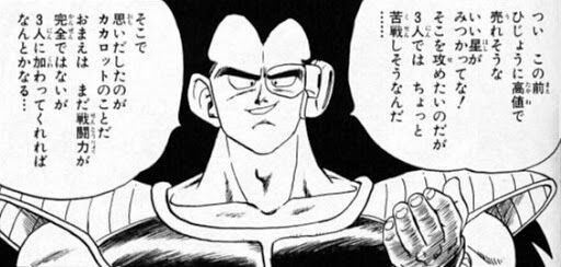 ドラゴンボールのラディツが悟空を迎えに来た理由が可笑しくないです Yahoo 知恵袋