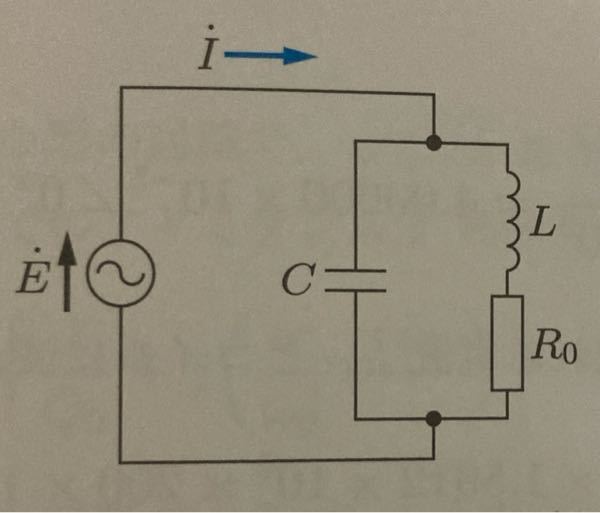 この回路のインピーダンスを教えてください。途中式もお願いします。