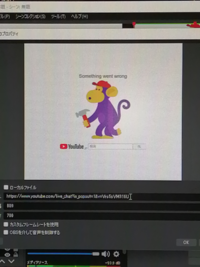 Obsスタジオのyoutubeのコメントを出そうとするとth Yahoo 知恵袋