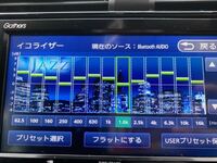 車のイコライザーの設定について 低音が響くようにしたいのですが Yahoo 知恵袋