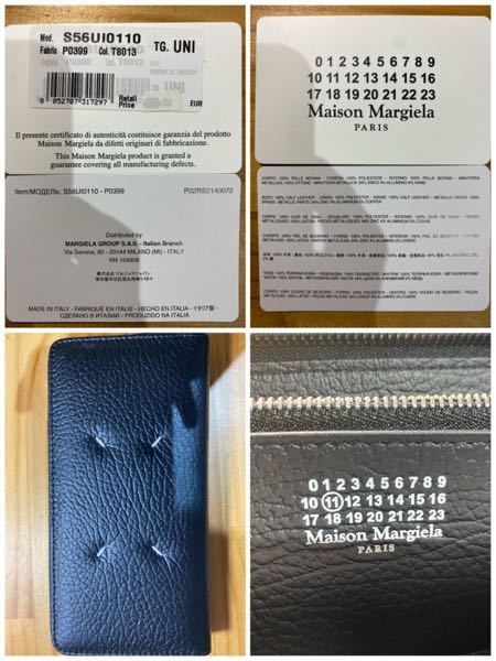 先日Maiso Margiela(メゾンマルジェラ)の財布を購入しましたが、正規店で購入したわけではなく、また梱包が雑だったため本物かどうか不安です。 お詳しい方いらっしゃいましたら鑑定をお願い...