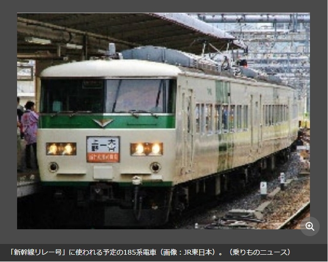 新幹線リレー号というものが、過去にあったことをニュースで知りました。 上野まで開通できなかったため、「上野⇔大宮」をリレー号でつないでいたらしいです。 しかし、なぜ「東京⇔大宮」じゃないんですか？？ これだと、東北方面から東京に行くのに、大宮乗換→上野乗換→東京ってことですよね？ 新幹線で上野止まりがあるみたいに、東京駅の在来線ホームがいっぱいだったからとかいった理由ですか？ 国鉄末期の「新幹線リレー号」復活！ https://news.yahoo.co.jp/articles/49a85b3130fd6771dde65aa40e59e6025201c270