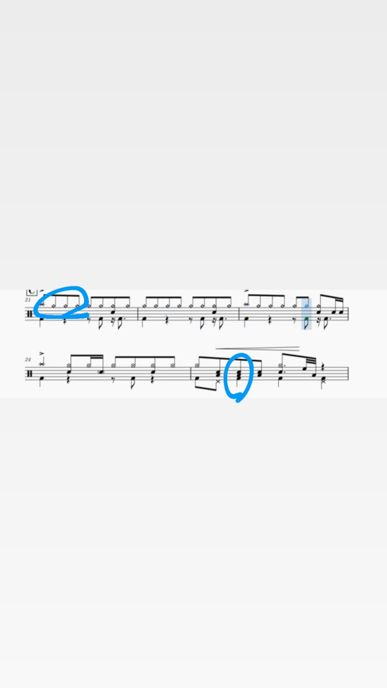 ドラムの楽譜についてなんですが、 このソの位置にあるこれは何を叩くんですか？ あと一気に3つ音符が来る時はどうやってたたくんですか？