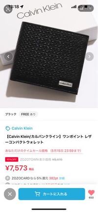 このカルバンクラインの財布は本物でしょうか？ - Yahoo!知恵袋