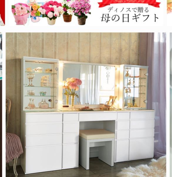 画像のドレッサーはメルカリのたのメル便で送れますか？ - 調べてみ