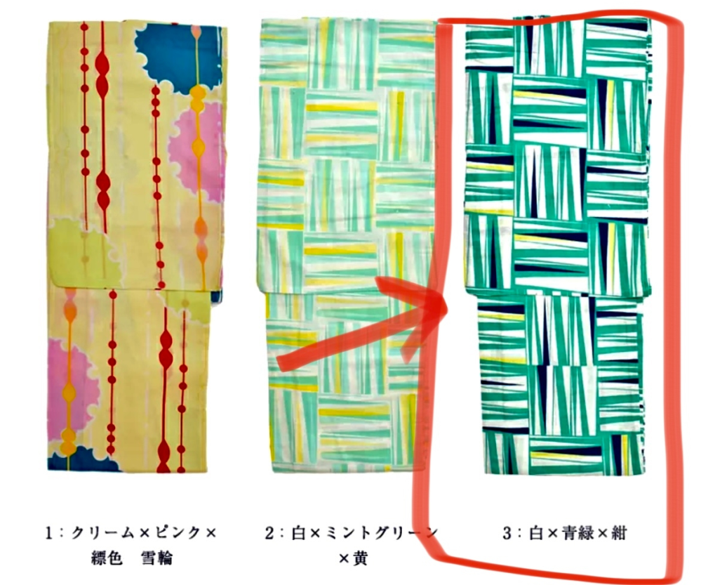 浴衣に合わせる帯のことで質問です。 https://item.rakuten.co.jp/wanadesiko/ykt-y-set-038-2/ この浴衣にこの帯の組み合わせは、変ではないのでしょうか？ 黄色の地の色も、赤もあまり合っていない気がするのですが… 帯とのセットなのですが、浴衣本体は気に入っているので帯だけ別なものにしようかと考えています。 ①この浴衣と帯の組み合わせはどうなのか？ ②別の帯にするなら何色が合うか。 自分では白かもう少し渋めの黄や辛子色かな？と思っていますが他にも合いそうな色がありましたら教えてください。 ③添付の写真(別の浴衣)だと何色の帯が合うと思いますか？ レディース 浴衣 帯 着物