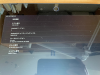 誰かこのチャレンジタッチneoを普通のandroidのパッドにする方法分か Yahoo 知恵袋