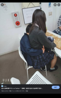 小中学生女子の容姿を格付けし 仲間内で悪質なリプをしあっていた金 Yahoo 知恵袋