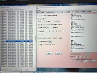 ダイヤモンドパールのid調整について質問です 表id 0裏 Yahoo 知恵袋