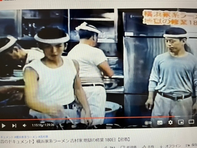1999年杉田時代の写真です 右に映っているのは鶴巻さんです 左に映ってる方の名前分かる方いますか？ 横浜西口に移転して2002年頃までは店頭にいた気がします その後はラーメン店「経営されてるのでしょうか 分かる方いらっしゃいましたら教えて下さい 画像が粗くすみません