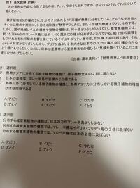 Spiの解答集って使ってますか 使うかどうか迷ってます Twitt Yahoo 知恵袋