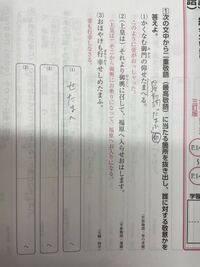 至急です この古典の二重敬語 最高敬語 の問題の答えを教えていただき Yahoo 知恵袋
