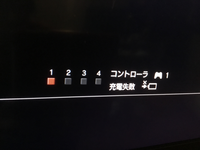 Ps3のコントローラーの充電についてですusbでつなぐと4つランプがゆ Yahoo 知恵袋