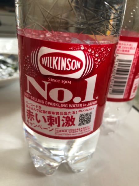 ウィルキンソン バーコード アサヒ飲料 - ソフトドリンク