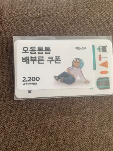 韓国のラーメンの中にこんなカードが入っていたのですが誰かわかりますか