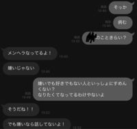 想い続けることに疲れてしまいました 片思いって辛いですね メールも Yahoo 知恵袋