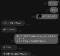 このlineは重いのでしょうか Yahoo 知恵袋