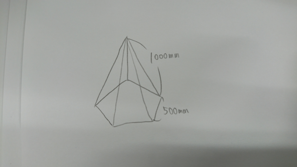 CADで、図のようのな正五角錐をつくるにはどうすれば良いですか？ cad初心者なので、丁寧に教えてくれるとありがたいです。