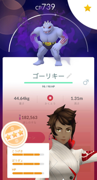 ポケモンgoのシャドウポケモンの事でおたずねします こちらのゴー Yahoo 知恵袋