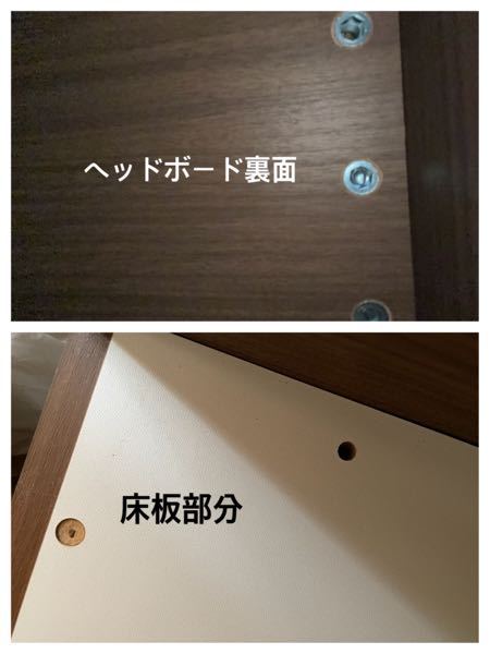 決まりました。ニトリ　シングルベッド　解体済み ニトリのシングルベッドの解体について。引っ越しをするのですが、解体