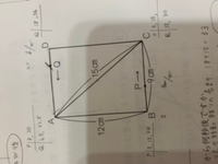 小学5年 算数の問題です。
図のように、長方形ABCDの中に対角線ACがかかれた図形があります。点PはBを出発して秒速3㎝で三角形ABCの辺上を、 B→C→A→B→C→A...の順に周り続けます。
点Qは、Dを出発して秒速2センチで三角形ACDの辺上を、
D→A→C→D→A→C→...
の順に周り続けます。いま、点Pと点Qが同時に出発しました。
(1) 点Pと点Qがはじめて重なるの...