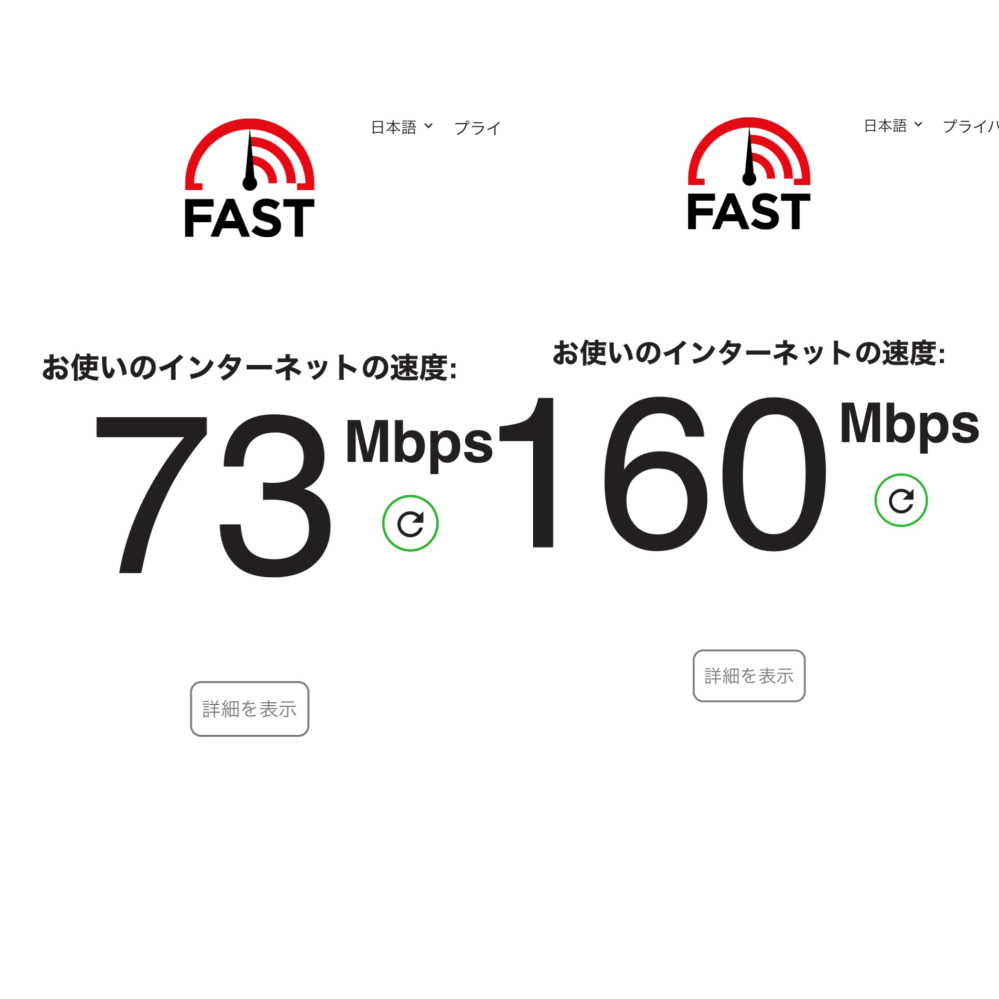 来月ヨントンします通信環境チェックをしたら4gが73mbpswi Yahoo 知恵袋