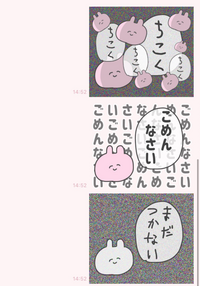 画像のlineスタンプを探しています 名前も分からないのですがど Yahoo 知恵袋