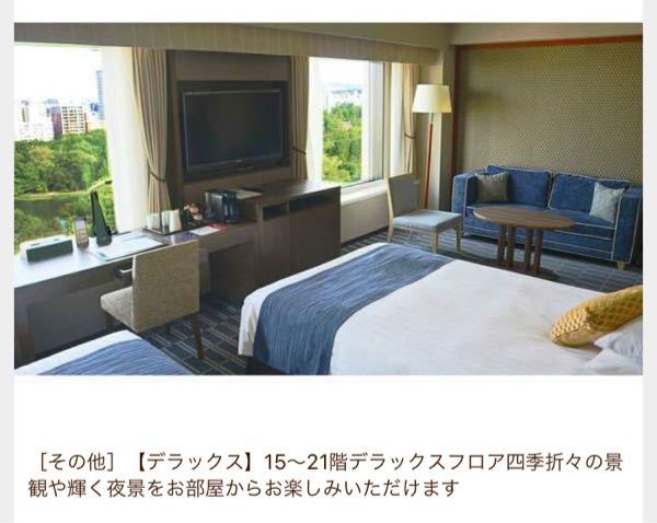 至急。土日に札幌旅行で「中島公園プレミアホテル」と言うところの↓この部屋に泊まるのですが夜景や景色は綺麗でしょうか？またこのホテルの感想なども教えて頂きたいです！
