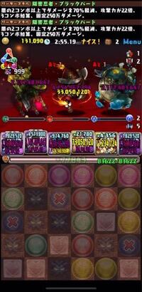 パズドラでリーダー軽減の計算の仕方教えてください 軽減は Yahoo 知恵袋