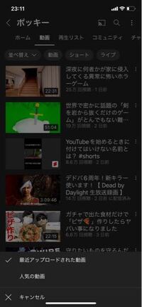 Youtubeで以前までできた古い順というのがなくなったのですが Yahoo 知恵袋