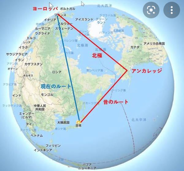 地理のことで質問です。今は航空機は日本と西ヨーロッパを直接結ぶような経路が取られているようですが、そうなる前はなぜ一度経由してからでないと西ヨーロッパまで行けなかったのでしょうか？わかる方がいたら教え ていただきたいです！