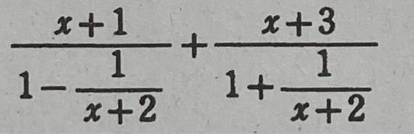 解き方を教えて下さい。答えは2x+4です。