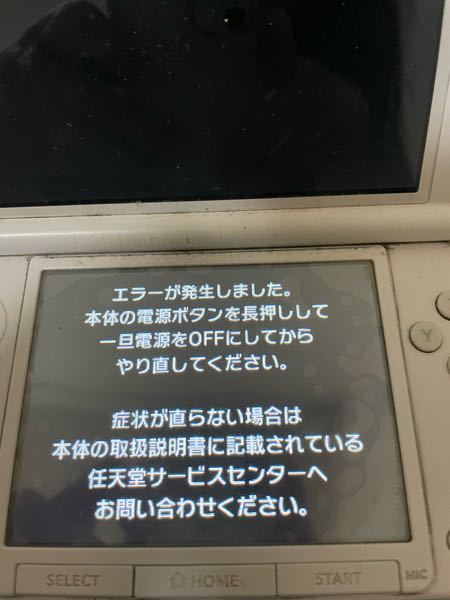 妖怪真打ゲーム落ちまくる - 妖怪ウォッチ真打をやっててイベントの時