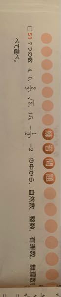 こういう問題を早く解く裏技教えてください - 多分裏技とかは無