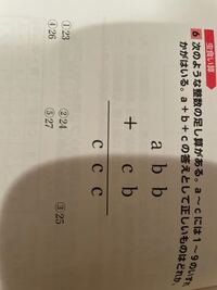 虫食い算の計算 この問題の答えが解答を見ても分かりません教えてください Yahoo 知恵袋