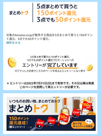 激安商品 アマゾンのまとめとくについて詳しい方お願いいたします。Amazon トップス