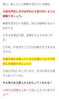 コンビニのバイトに応募するつもりなんですが こんなに体育会系なん Yahoo 知恵袋