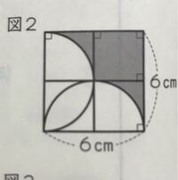 小6中学受験問題 グレーの面積の解き方を教えてください Yahoo 知恵袋