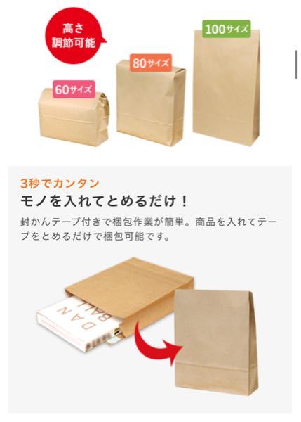 服の送料をあれこれ調べているのですが 画像のような厚紙で発送する場合重さを500gだとして大阪から発送する場合平均でどのくらいかかるものなのでしょうか？ 抽象的な質問ですみません。