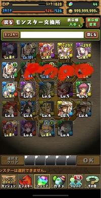 パズドラの列強化って 1個で何倍になるんですか2個だと 3個だ Yahoo 知恵袋