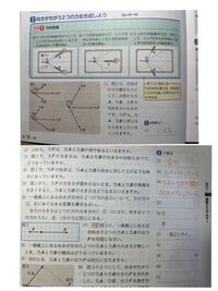 中学理科力の合成 力の分解に関する質問です 力fを分解するとき 分解 Yahoo 知恵袋